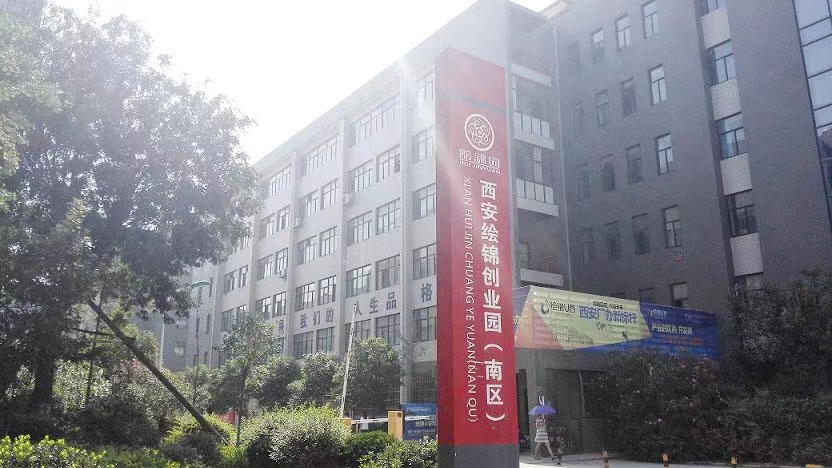 西安紫菱電氣科技有限公司